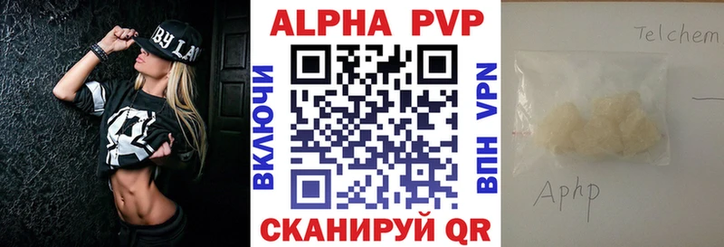 APVP мука  Плёс 