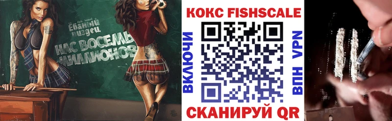 наркошоп  Плёс  COCAIN 97% 