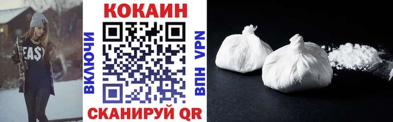 Cocaine FishScale Плёс