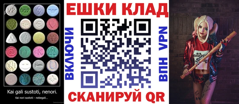Экстази 300 mg  Плёс 