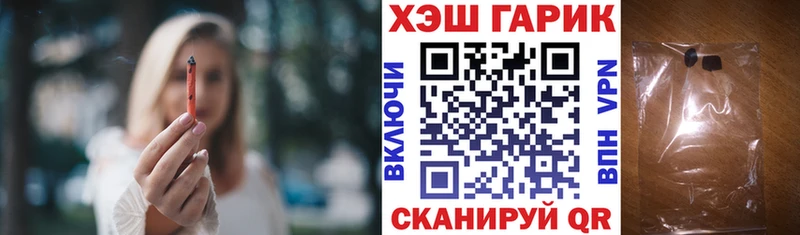 ГАШ индика сатива  сколько стоит  Плёс 
