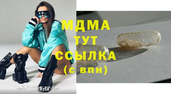 твердый Лиски