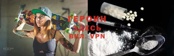 таблы Усинск