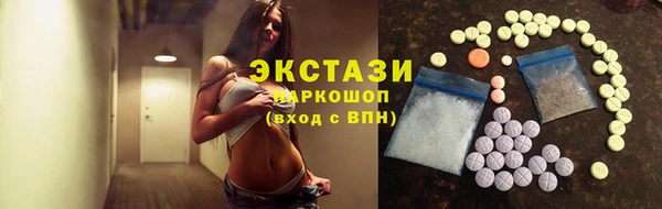 мефедрон VHQ Чита