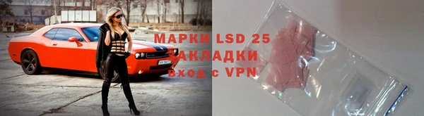 гашиш Липки