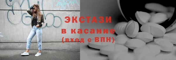 mdma Нижний Тагил