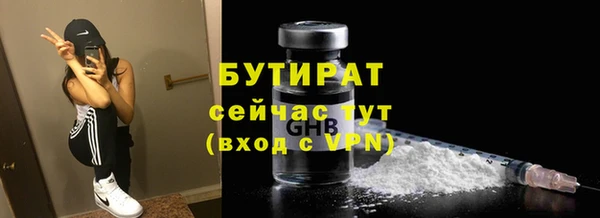 соль ск Лихославль