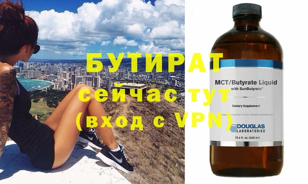 гашиш Липки