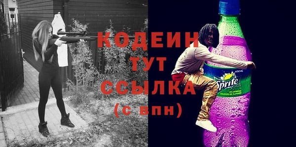 спайс Усмань