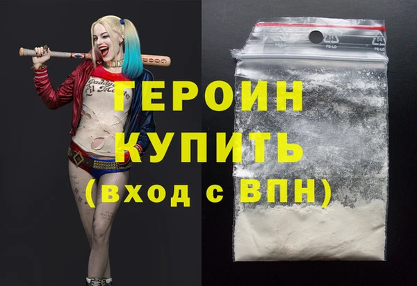 соль ск Лихославль