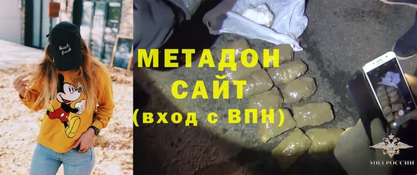 мефедрон VHQ Чита