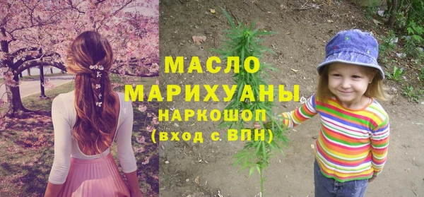 mdma Нижний Тагил
