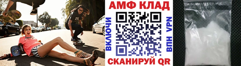 МЕТАМФЕТАМИН кристалл  даркнет клад  Плёс 