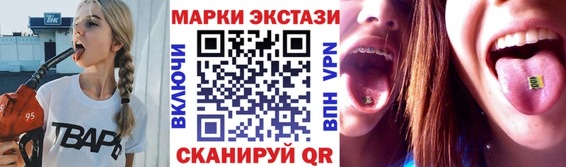 Марки 25I-NBOMe 1,5мг  mega зеркало  Плёс 