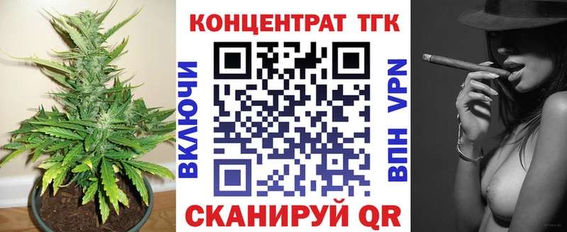 MEGA tor  Плёс  ТГК Wax 